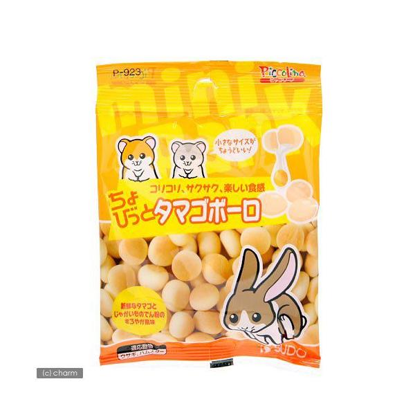スドー ちょびっと タマゴボーロ 20g うさぎ おやつ : チャーム
