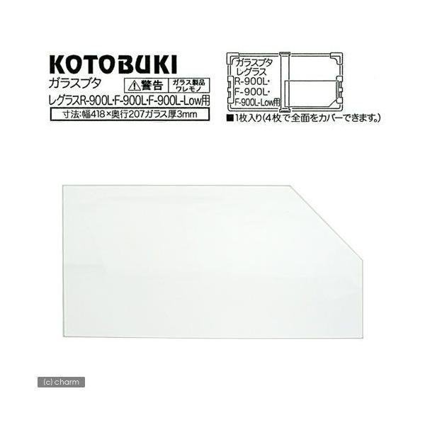 水槽 奥行の人気商品 通販 価格比較 価格 Com