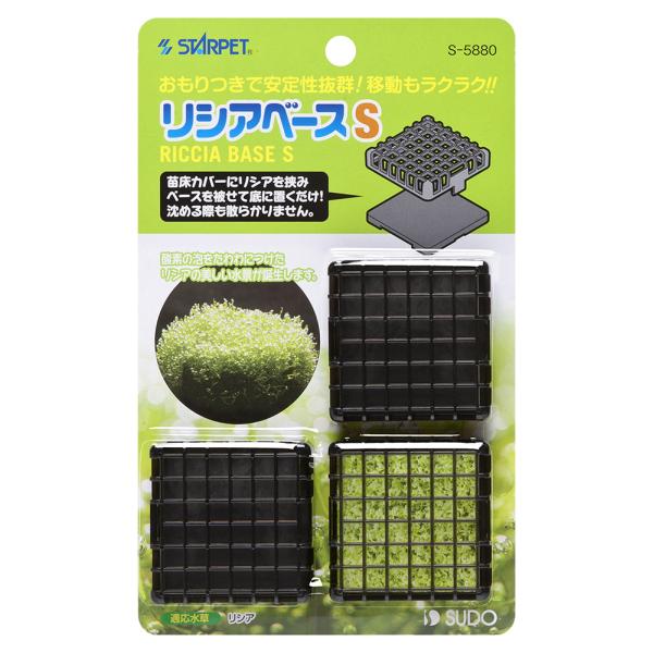 メーカー：スドー sudo　アクアリウム用品　アクア用品　水槽用アクセサリ　リシアネット　石　活着素材　リシアベース　S　20111105　SM　_aqua　4974212058806　リシアネット5個　メダカ　水草　opa2_delete