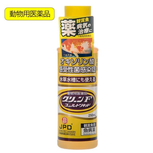 動物用医薬品　観賞魚用魚病薬　ニチドウ　グリーンＦゴールドリキッド　２５０ｍｌ　薬効１０〜１４日間　水草可　穴あき病