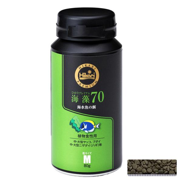 メーカー：キョーリン _aqua　アクアリウム用品　アクア用品　餌　給餌器　粒タイプ　小粒　顆粒　海水魚　エサ　キョーリンプレミアム　海藻７０　Ｍ　８０ｇ　20111109　ＨＴＫ　キョーリンひかりシリーズプレミアム　海水　草　497161...