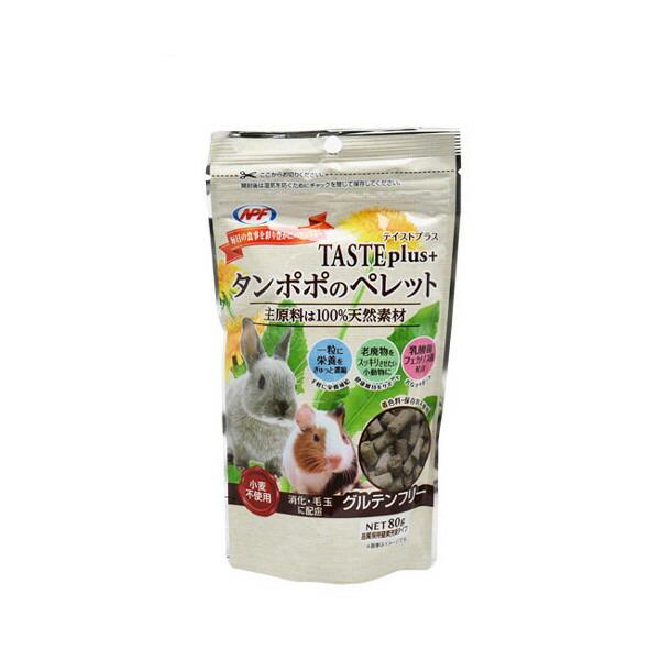 他サイト： ＮＰＦ　テイストプラス　タンポポのペレット　８０ｇ　補助食　おやつ　うさぎ　ハムスター　モルモット　デグー　グルテンフリーの商品画像
