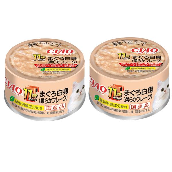 いなば ＣＩＡＯ チャオ 年齢別 １１歳からのまぐろ白身（柔らかフレーク）７５ｇ×２缶 超高齢猫用