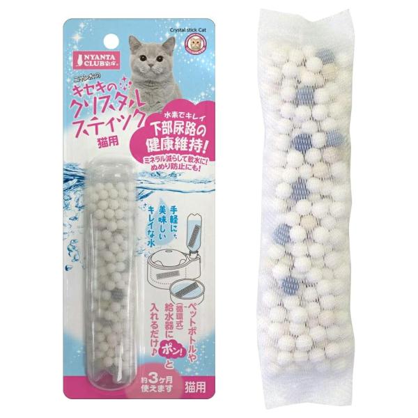 他サイト： マルカン　キセキのクリスタルスティック　猫用　軟水　水の商品画像