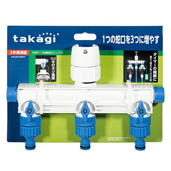 他サイト： タカギ　３分岐蛇口ニップルの商品画像