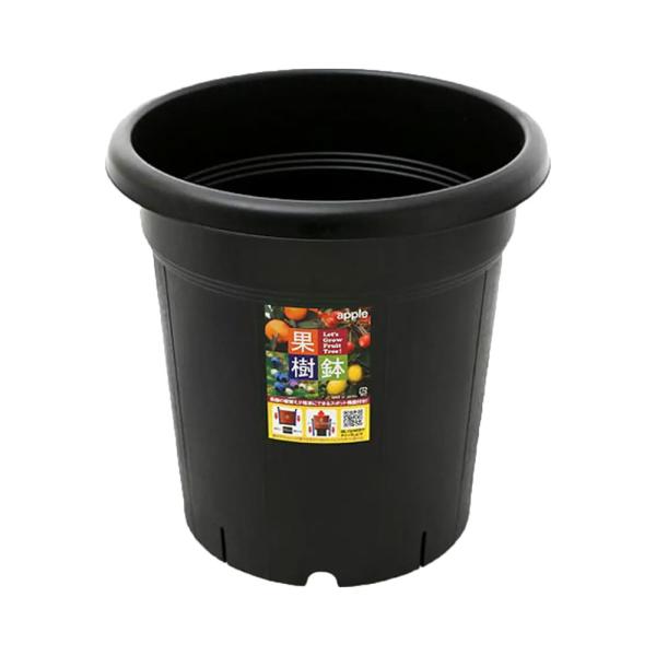 プランター　アップルウェアー　果樹鉢　３６５型　ブラック　お一人様２点限り