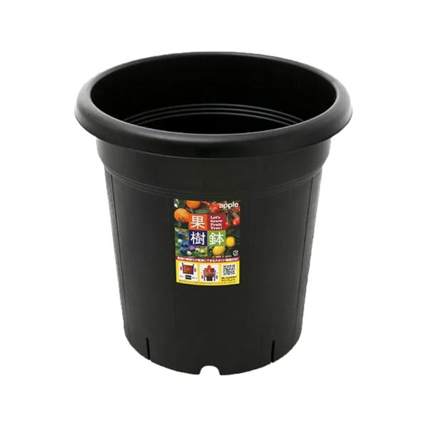 プランター　アップルウェアー　果樹鉢　２４５型　ブラック　お一人様４点限り