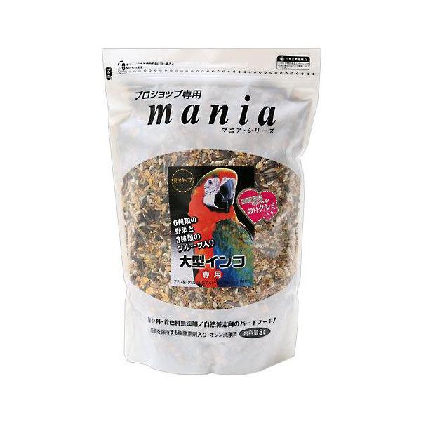 他サイト： 黒瀬ペットフード　ｍａｎｉａ　大型インコ　３Ｌ　鳥　フード　エサ　餌　皮つき　皮付　プロショップ専用の商品画像