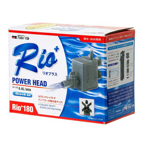他サイト： 水中ポンプ　６０Ｈｚ　カミハタ　Ｒｉｏ＋（リオプラス）　１８０　流量４．４リットル／分（西日本用）の商品画像