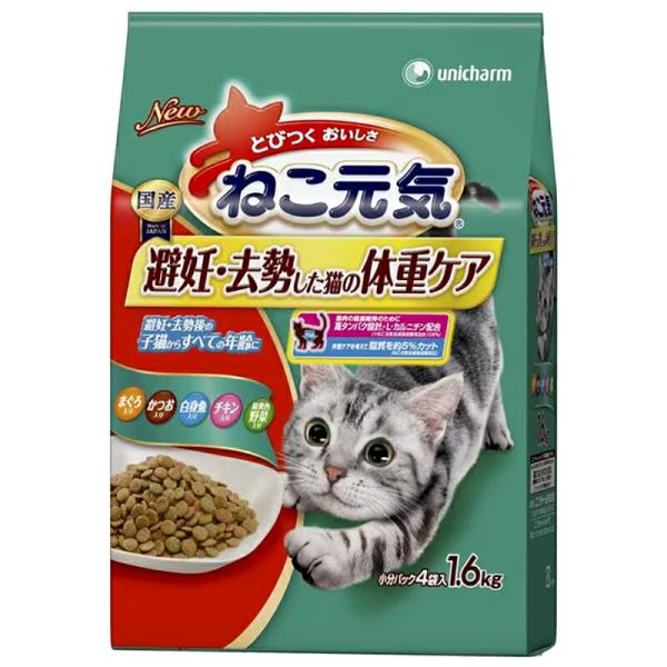 キャットフード　ねこ元気　避妊・去勢した猫の体重ケア　まぐろ・かつお・野菜・白身魚・チキン入り　１．６ｋｇ　ねこ元気　お一人様６点限り