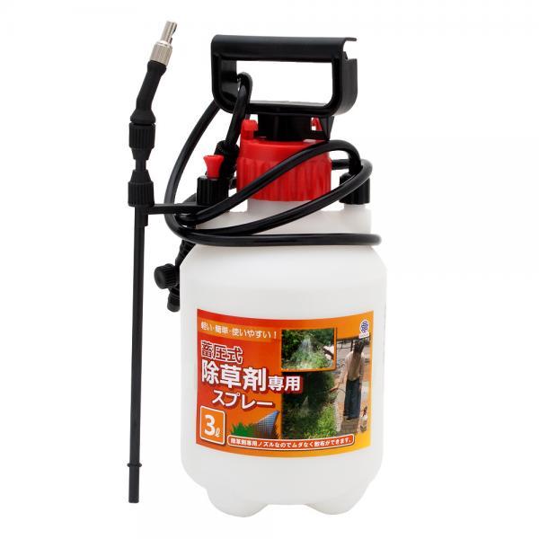 ガーデンスプレー 全自動ハイパー 3L H−3005 蓄圧式噴霧器 
