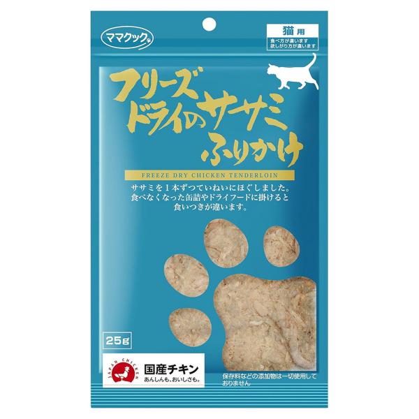 ママクック　フリーズドライのササミふりかけ　猫用　２５ｇ