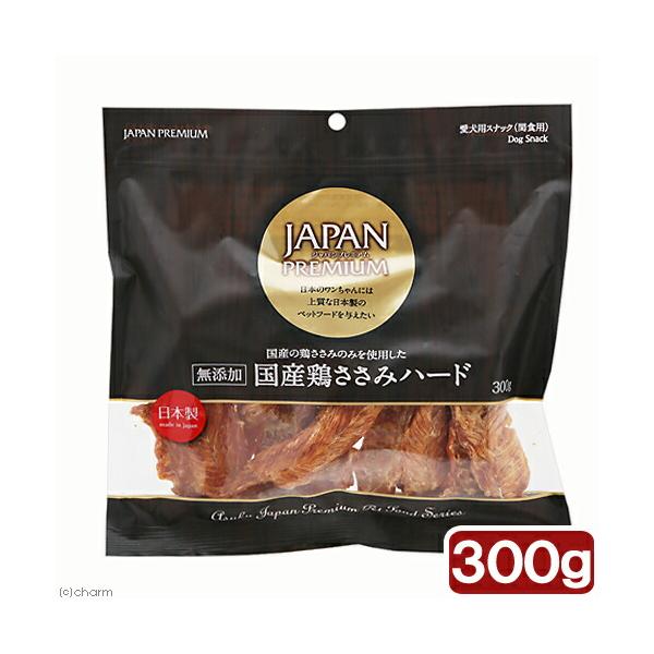 他サイト： アスク　ジャパンプレミアム　無添加　国産鶏ささみ　ハード　３００ｇの商品画像