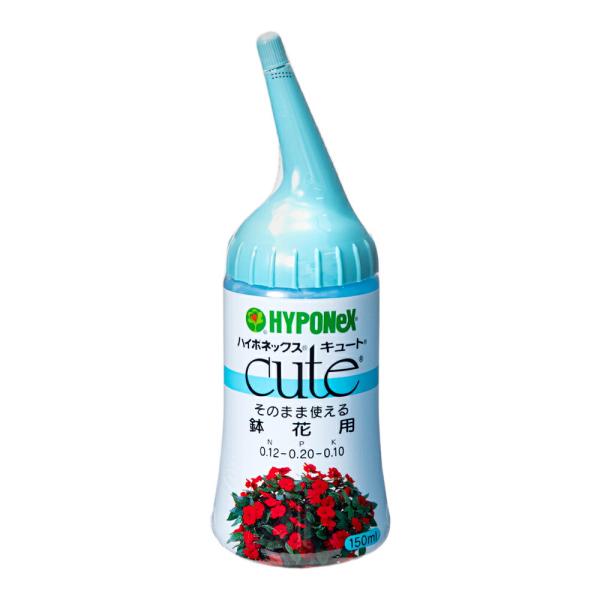 他サイト： ハイポネックス　キュート　鉢花用　１５０ｍＬ　追肥　化学肥料　液肥　速効性　鉢花の商品画像