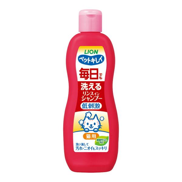 ライオン　ペットキレイ　毎日でも洗えるリンスインシャンプー　愛猫用　３３０ｍＬ　本体