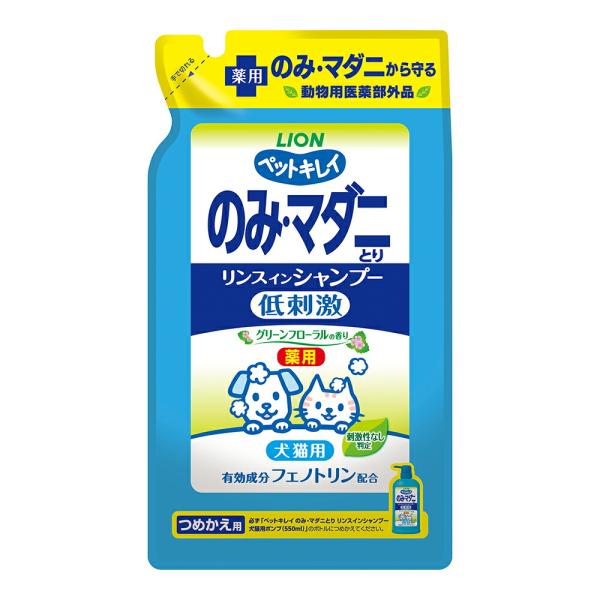 P- ライオンペット PKのみとりリンスイン F替
