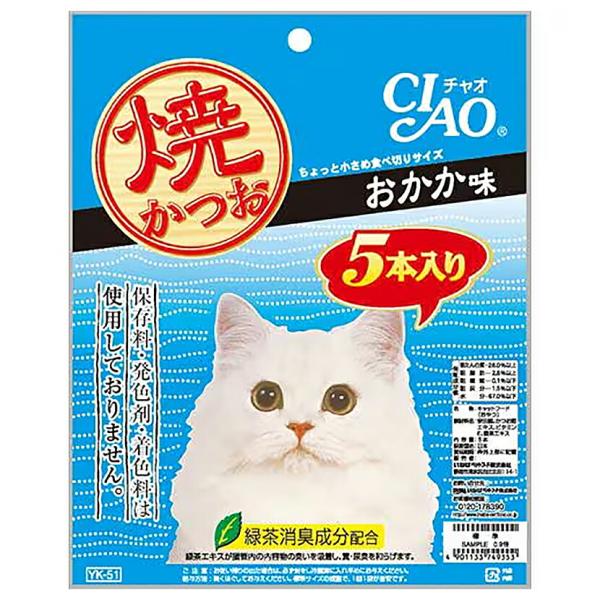 他サイト： いなば　ＣＩＡＯ　チャオ　焼かつお　おかか味　５本入り　猫　おやつ　【ｄｌ＿ｃａｔ２０１７０２２２】の商品画像
