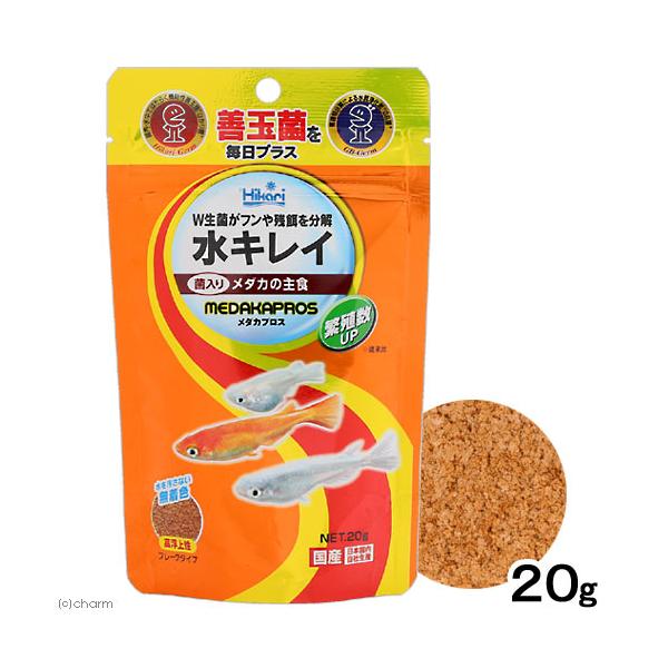 他サイト： キョーリン　メダカプロス　２０ｇ　メダカの餌　浮上性　善玉菌配合　お一人様５０点限りの商品画像