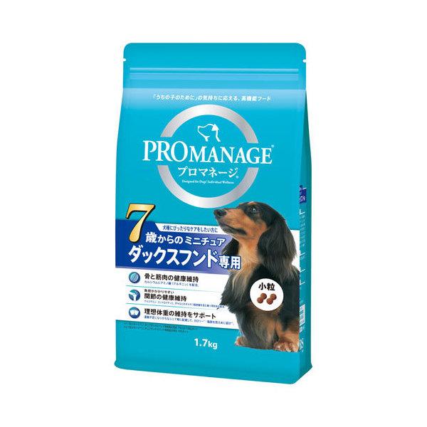他サイト： ドッグフード　プロマネージ　７歳からのミニチュアダックスフンド専用　１．７ｋｇの商品画像