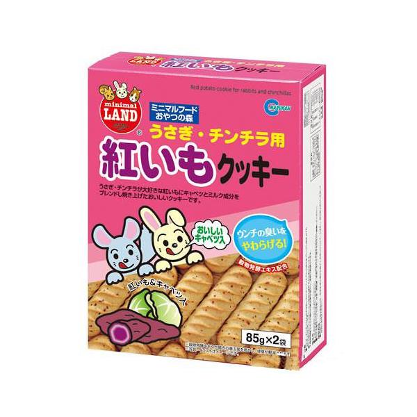 他サイト： マルカン　うさぎ・チンチラ用　紅いもクッキー　８５ｇ×２袋　中国産の商品画像