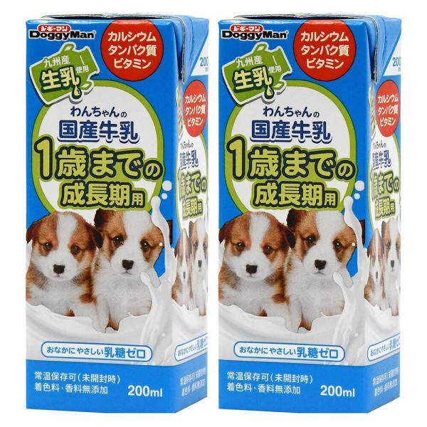 ドギーマン　わんちゃんの国産牛乳　１歳までの成長期用　２００ｍｌ×２個　ドッグフード　おやつ　国産