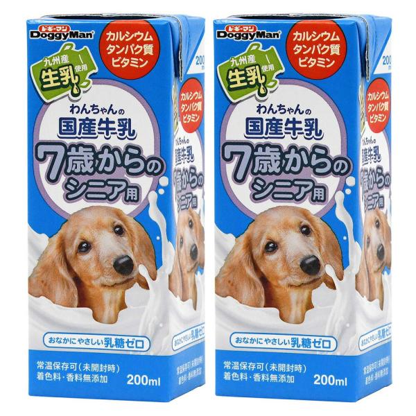 ドギーマン　わんちゃんの国産牛乳　７歳からのシニア用　２００ｍｌ×２個　ドッグフード　ミルク　国産