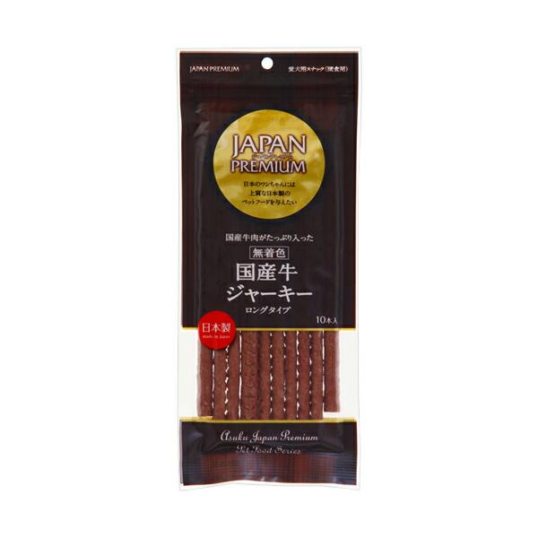 JAPAN PREMIUM（ASUKU） アスク ジャパンプレミアム 国産牛ジャーキー
