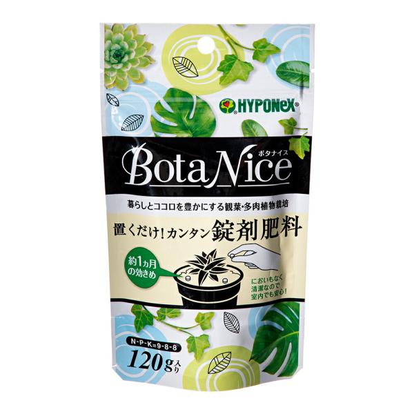 他サイト： ハイポネックス　ボタナイス　置くだけ！カンタン錠剤肥料　１２０ｇの商品画像