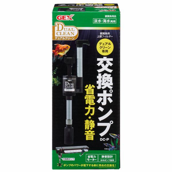 他サイト： ＧＥＸ　デュアルクリーン交換ポンプ　ＤＣ−Ｐの商品画像