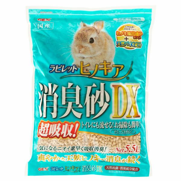 他サイト： ＧＥＸ　ラビレット　ヒノキア消臭砂ＤＸ　５．５Ｌ　うさぎ　トイレの商品画像