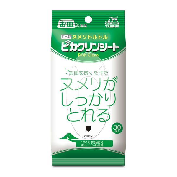 ヌメリトルトル ピカクリンシート( 入)
