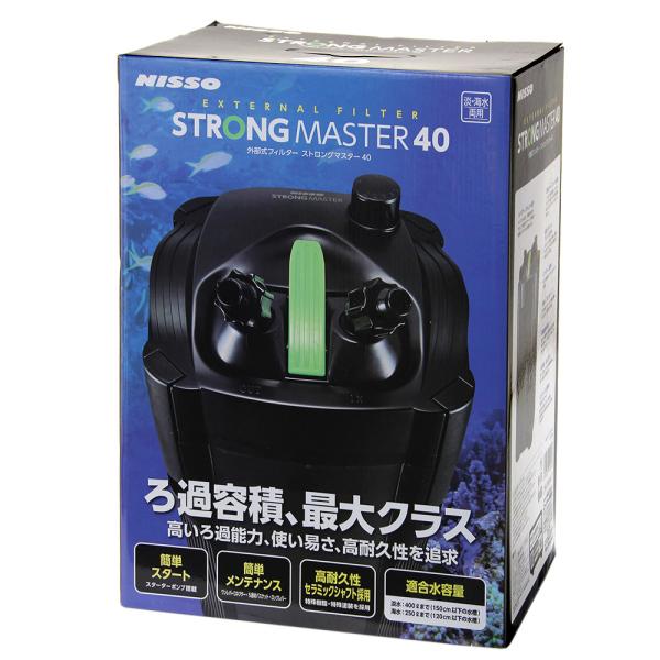 外部フィルター　ニッソー　ストロングマスター４０　〜１５０ｃｍ水槽