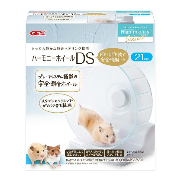 ハビんぐ GEX ハビんぐ ハーモニーホイールDS21 ハムスター
