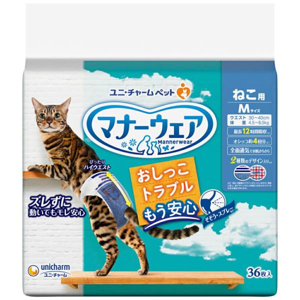 猫　おむつ　ユニチャーム　マナーウェア　ねこ用　Ｍサイズ　３６枚入