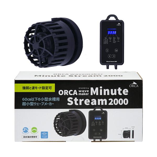 ＯＲＣＡ　Ｗａｖｅｍａｋｅｒ　Ｍｉｎｕｔｅ　Ｓｔｒｅａｍ　２０００　小型水槽　水流ポンプ　８００〜２０００Ｌ／時　ウェーブポンプ