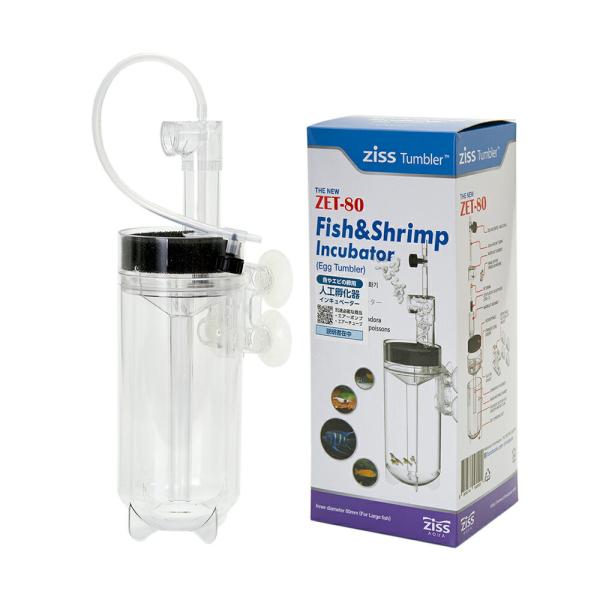 Ｚｉｓｓ　Ａｑｕａ　Ｅｇｇ　ｉｎｃｕｂａｔｏｒ　ＺＥＴ　８０　孵化器　大型種