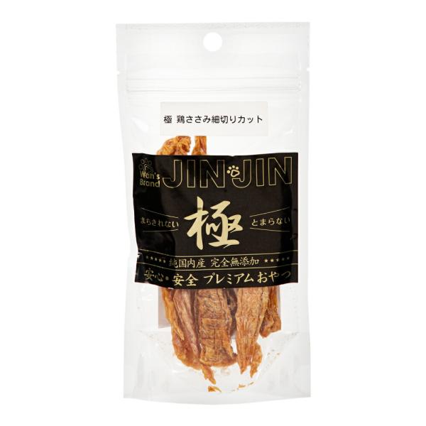 jinjin おやつ 極 鶏ささみ 細切りカット
