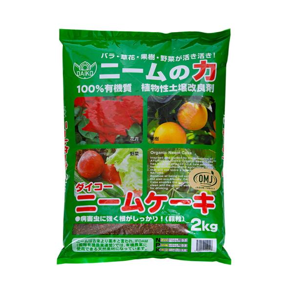他サイト： 大興貿易　ニームケーキ　２ｋｇ　虫除け　肥料の商品画像