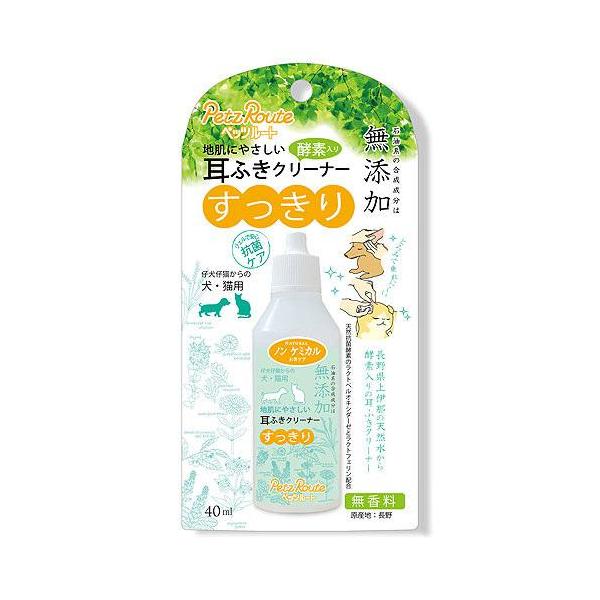ペッツルート　耳ふきクリーナー　４０ｍｌ　国産