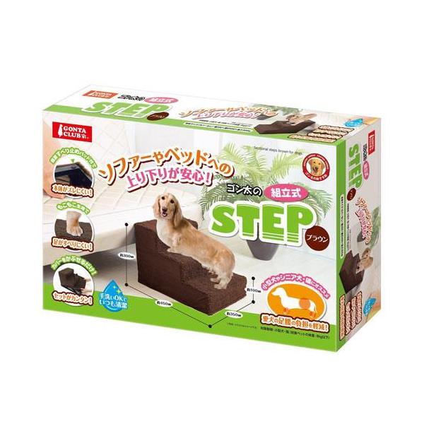 他サイト： マルカン　ゴン太の組立式ＳＴＥＰ　ブラウン　犬　階段の商品画像