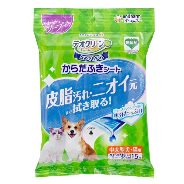 デオクリーン　からだふきシート　中大型犬・猫用　香り付き　１５枚