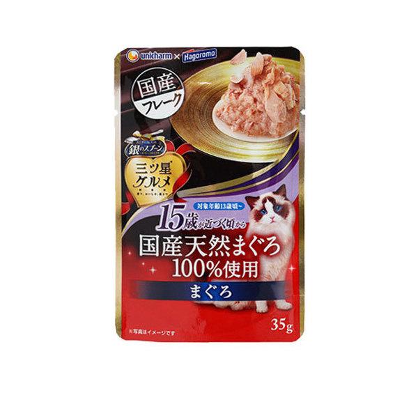 他サイト： 銀のスプーン　三ツ星グルメパウチ　１５歳が近づく頃から　国産天然まぐろ１００％使用　フレーク　３５ｇの商品画像