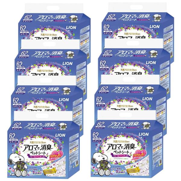 ライオン　アロマで消臭ペットシート　レギュラー　６２枚×８袋　犬用　ペットシーツ