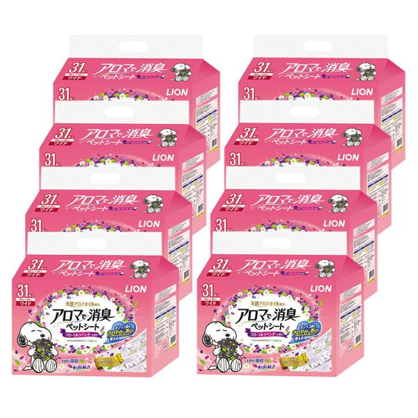 ライオン　アロマで消臭ペットシート　ワイド　３１枚×８袋　犬用　ペットシーツ