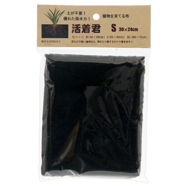 他サイト： ピクタ　活着君　Ｓ　３０×２４ｃｍ　植物を育てる布　テラリウム　ビバリウム　パルダリウムの商品画像