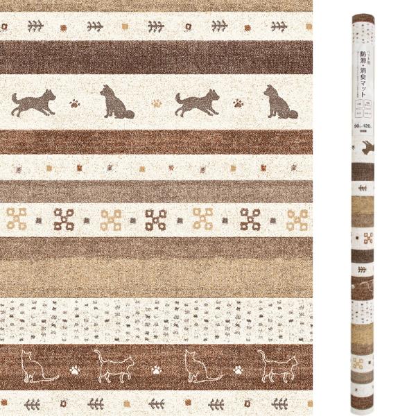 他サイト： 明和グラビア　ペット用防滑・消臭・防水マット　ギャベ　ブラウン　９０×１２０ｃｍ　犬　猫　マットの商品画像