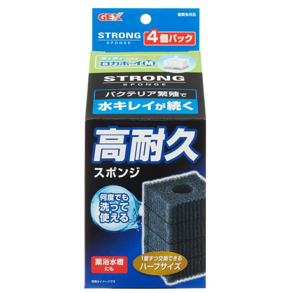 他サイト： ＧＥＸ　ロカボーイＭストロングスポンジ　４個パックの商品画像