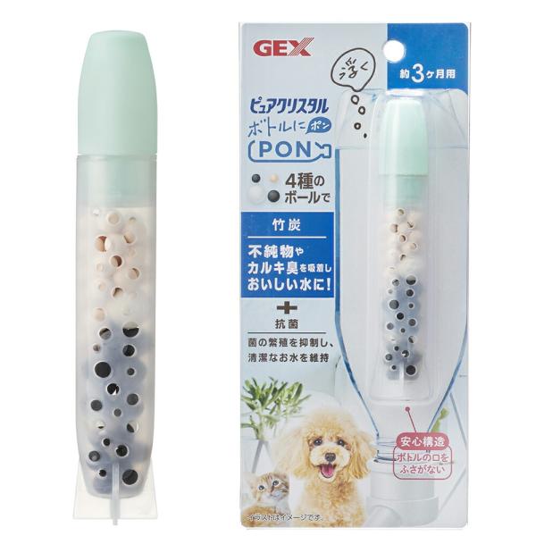 他サイト： ＧＥＸ　ピュアクリスタル　ボトルにＰＯＮ　竹炭３ヶ月の商品画像