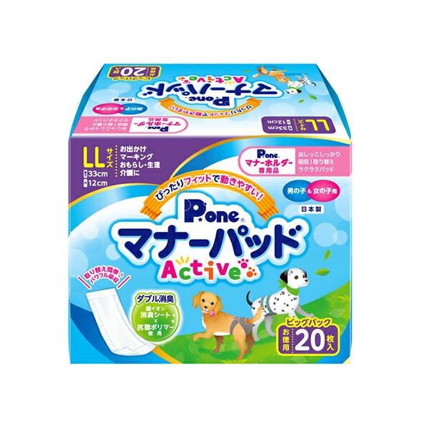 犬　おむつ　男の子＆女の子のためのマナーパッド　Ａｃｔｉｖｅ　ビッグパック　ＬＬ　２０枚　国産　マナー