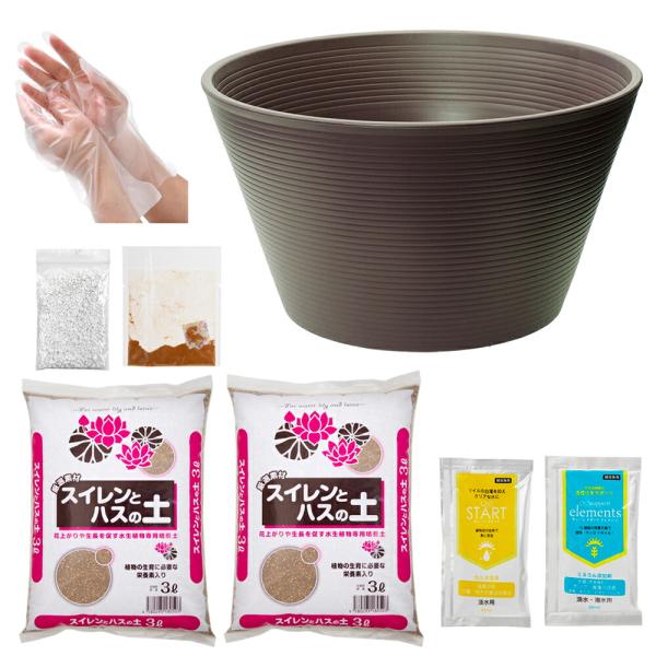 睡蓮鉢　１４号　プロが考えた睡蓮鉢（メダカ鉢）　ブラウン＋スイレンとハスの土　６Ｌ（３Ｌ×２）＋固形栄養素